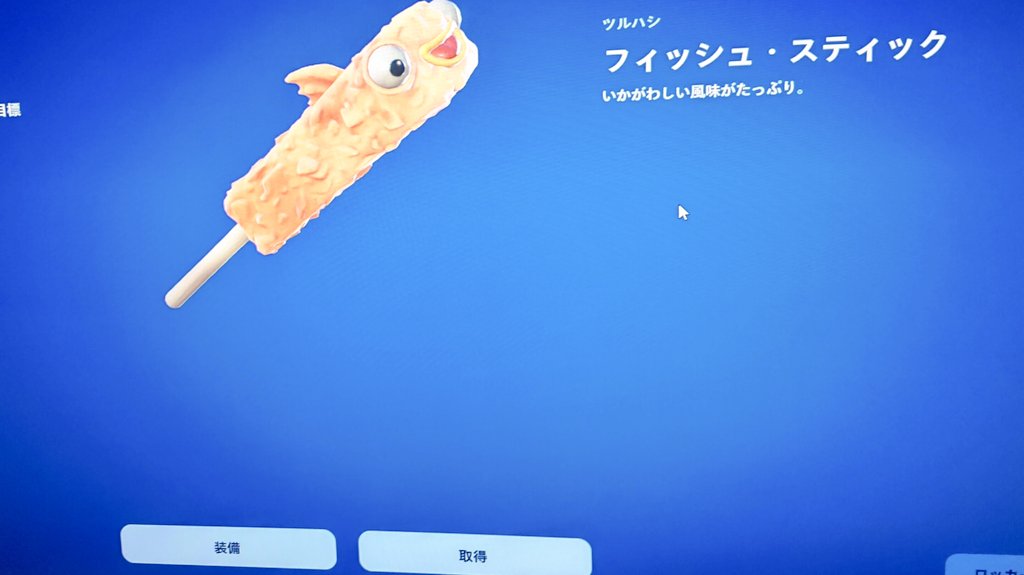 katu_osaru tweet media