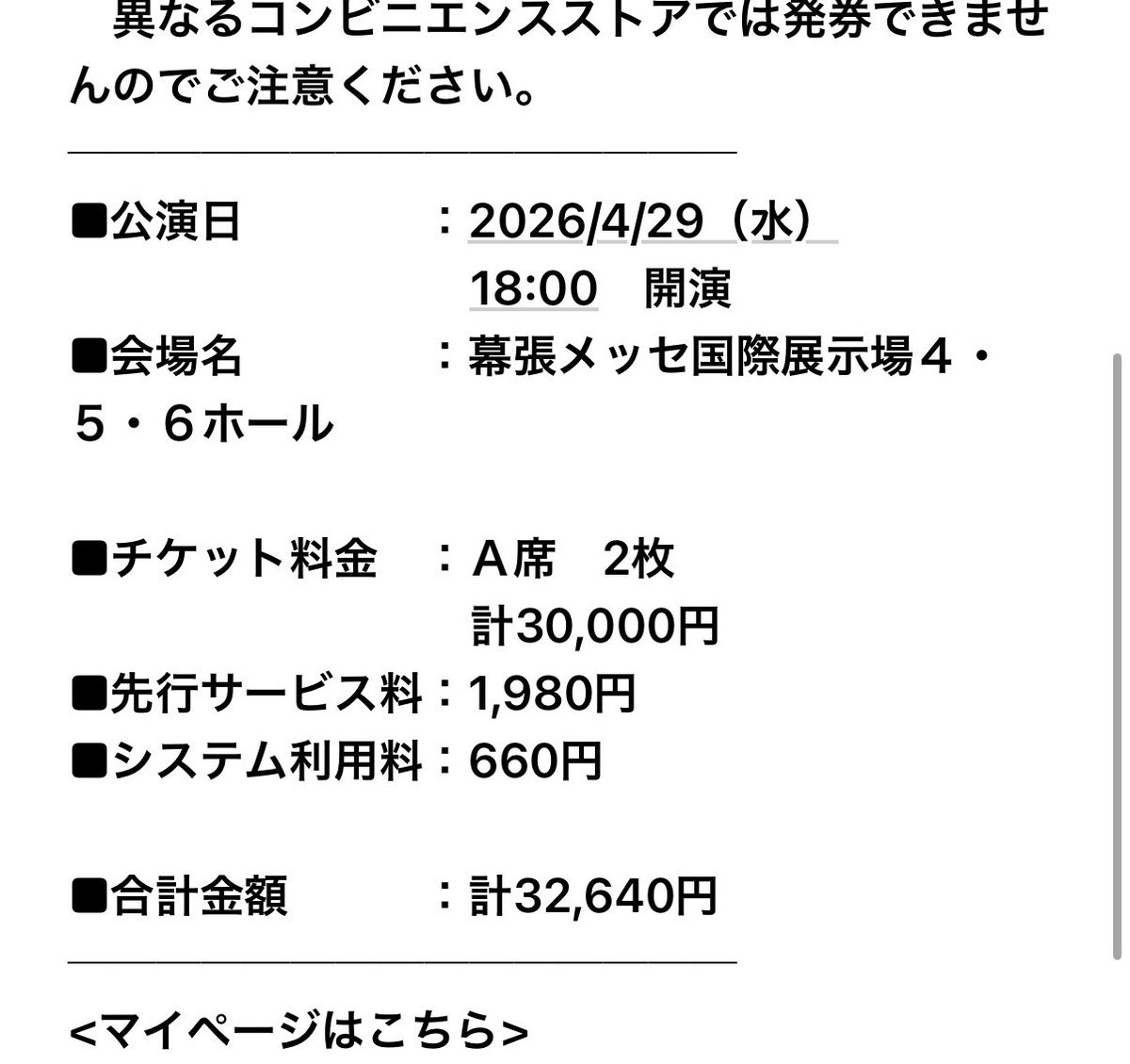 ハニ tweet media