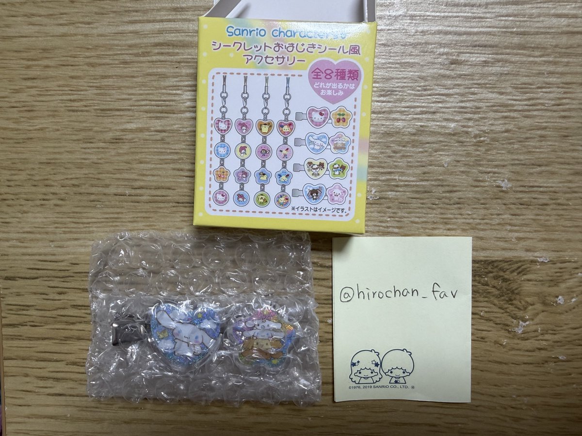 ひろちゃん tweet media