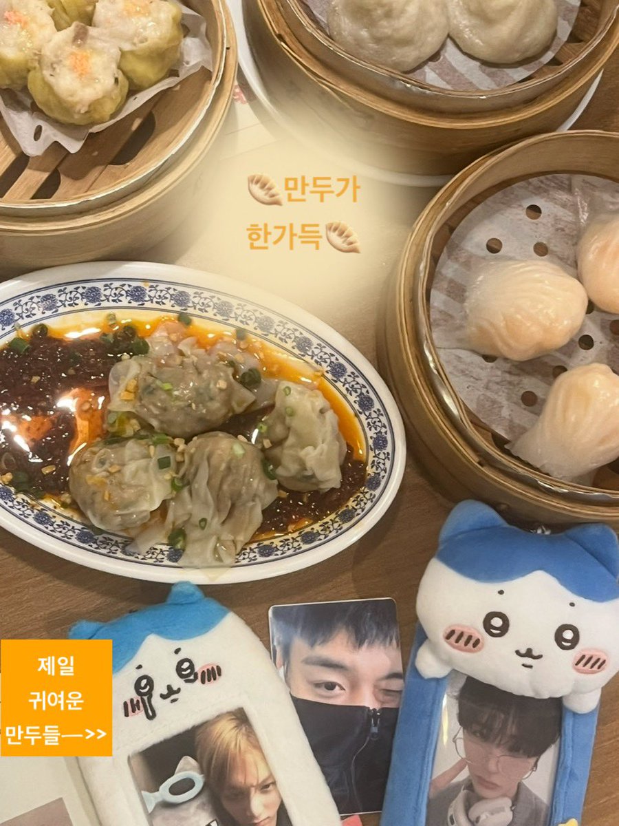 do_ngmin_'s tweet photo. 만두랑 동민이
똑같을까 다를까? https://t.co/sUOb8pYSP3
