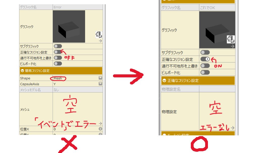 とめごめ🪿 tweet media
