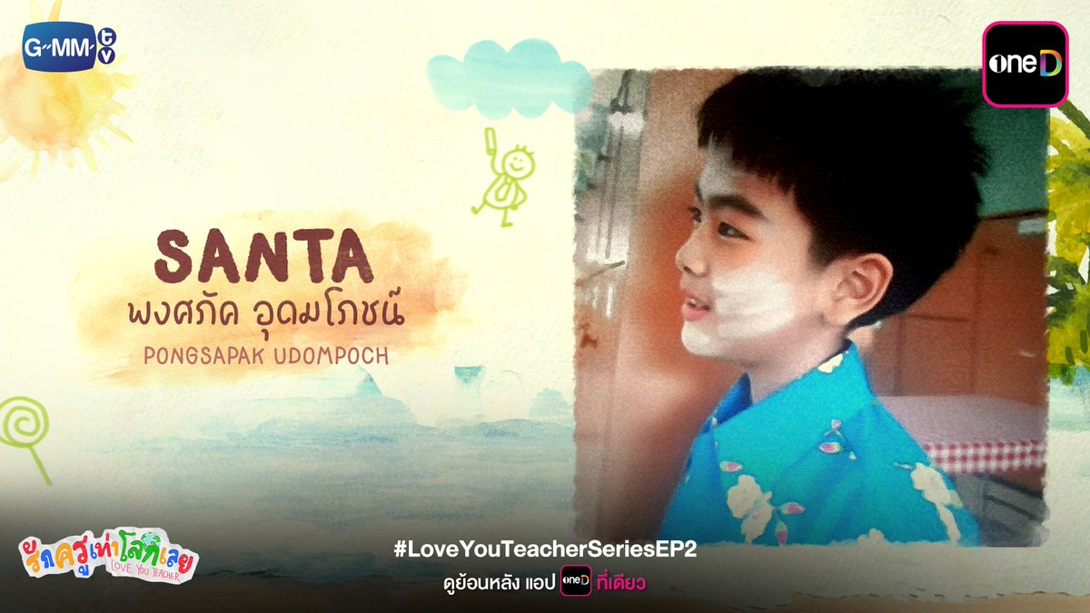 oneD official tweet media