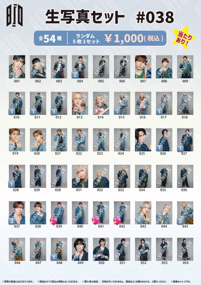 取引🌷 tweet media