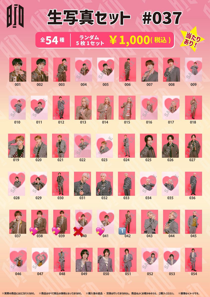 取引🌷 tweet media