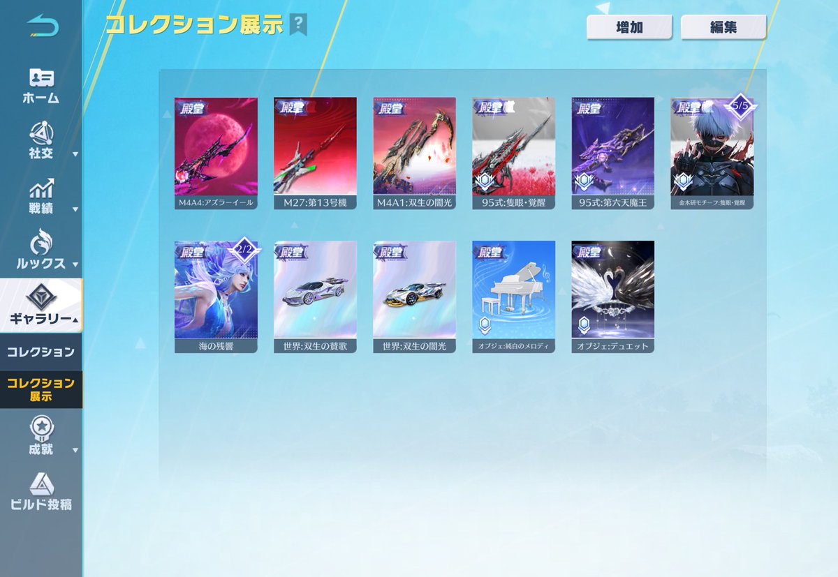 にょき 【ペニンシュラ】 tweet media