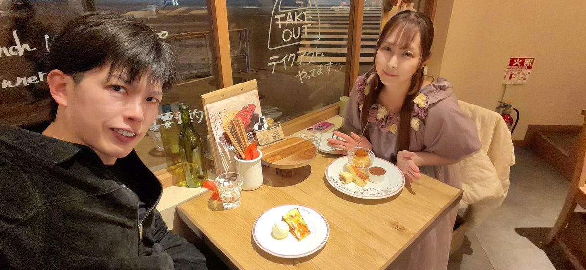 RUNA@AJ29 tweet media