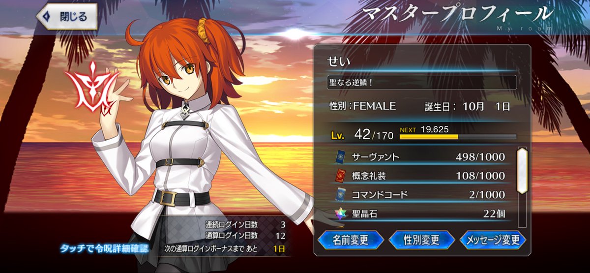 〆の(´∀｀) tweet media