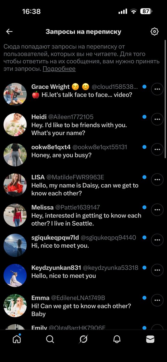 bigplombir tweet media