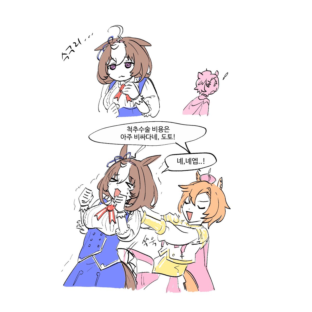 장복남 tweet media