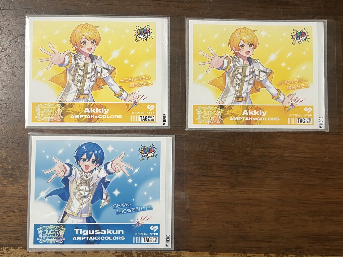 Na②Mi@( * ॑꒳ ॑* )˙˘˙)/ tweet media