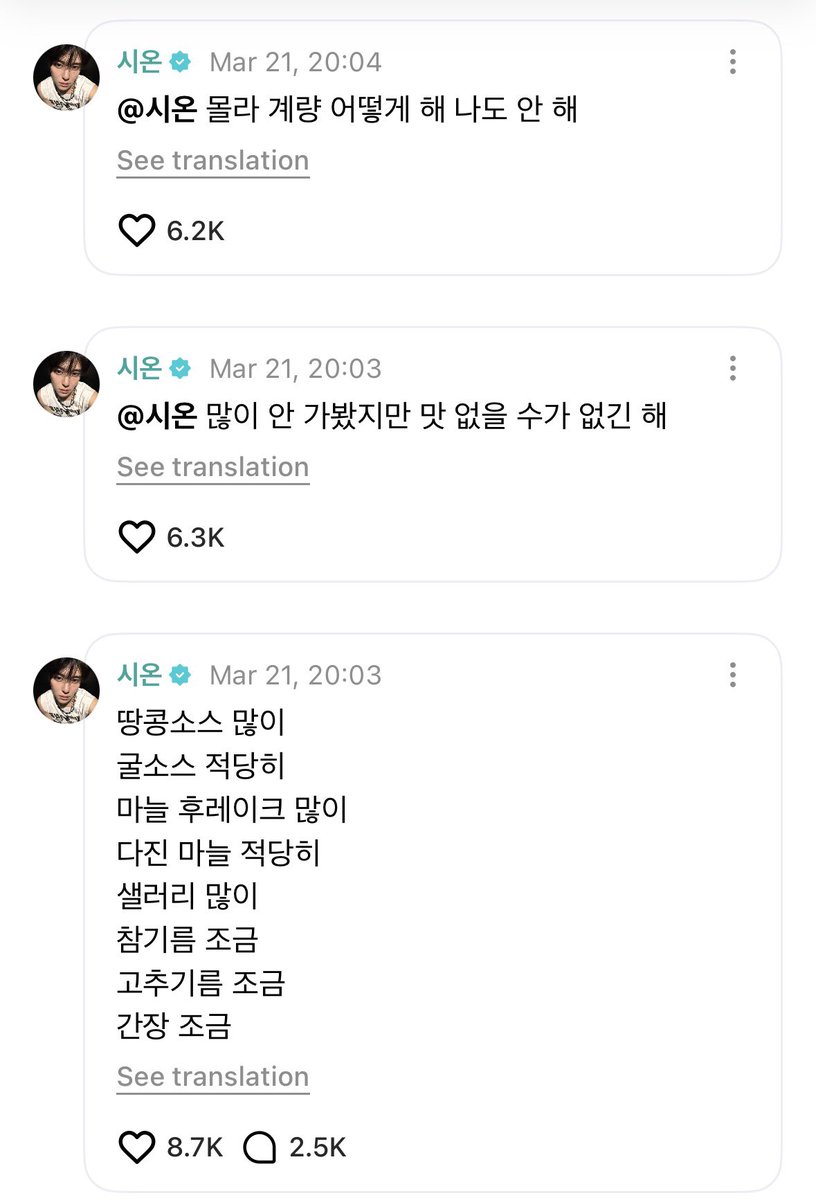 wisharchives fanbase tweet media