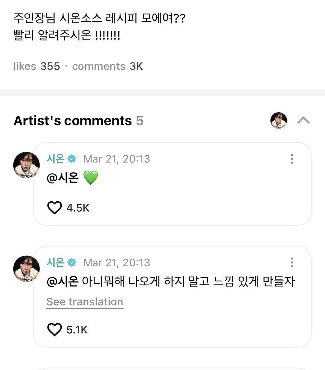 wisharchives fanbase tweet media