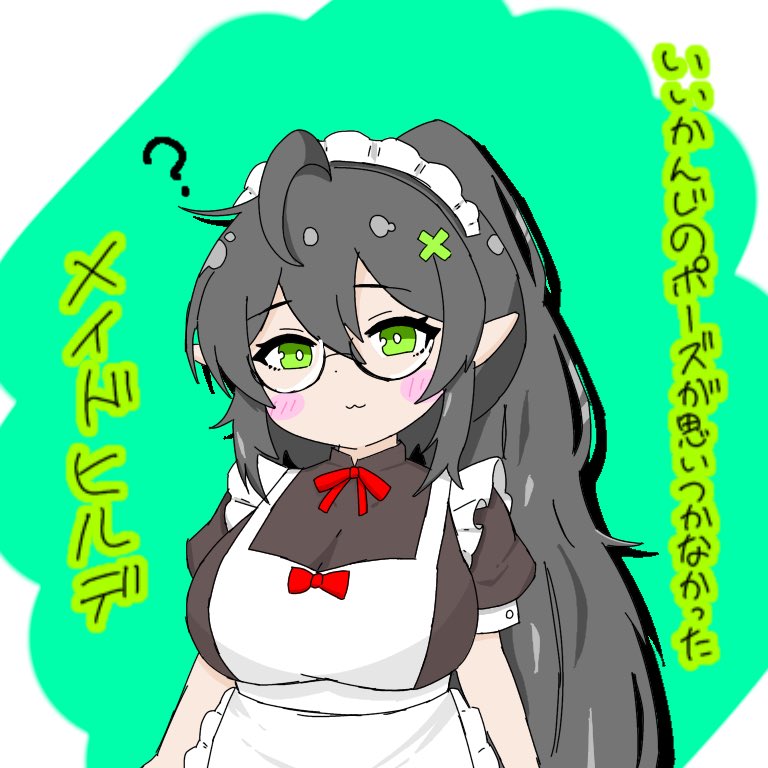 ときあ🐏 tweet media