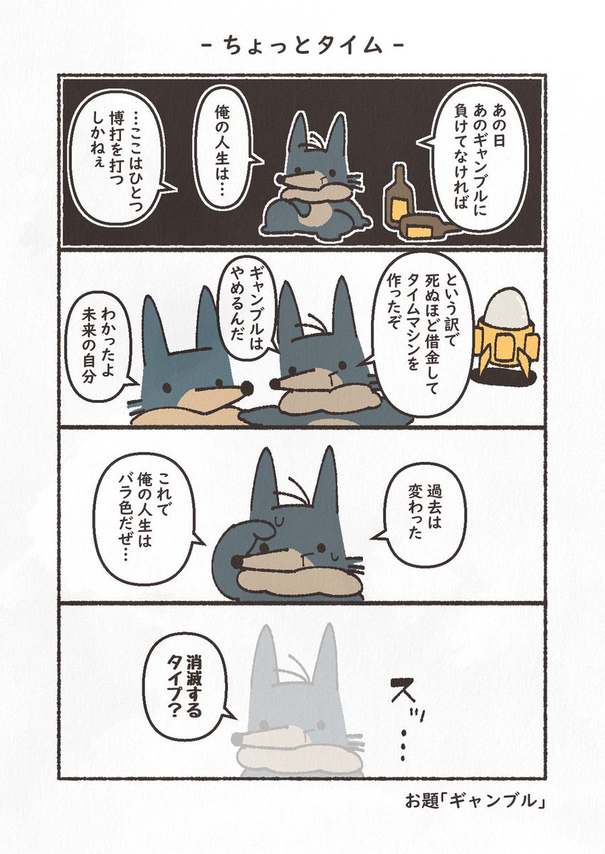 もにゅやまもにゅお（COMIC） tweet media