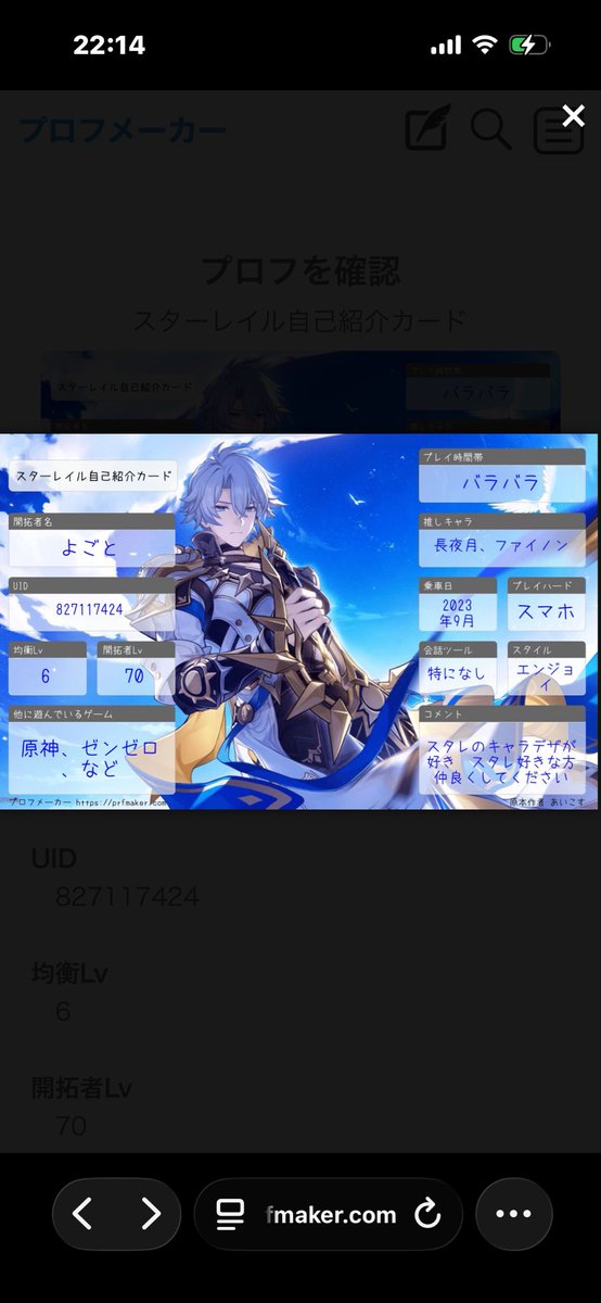 rei tweet media