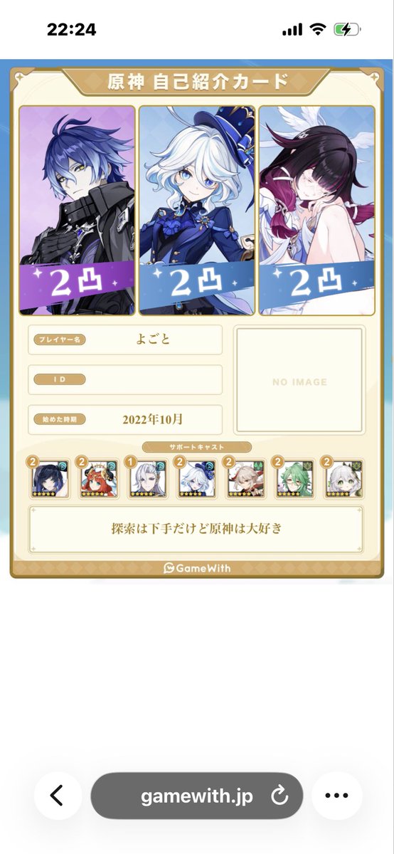rei tweet media