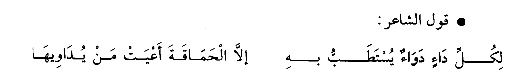 Abu Muhammad Walid Ashor tweet media
