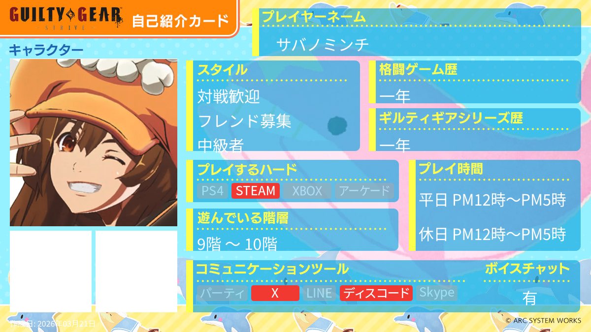 サバノミンチ tweet media