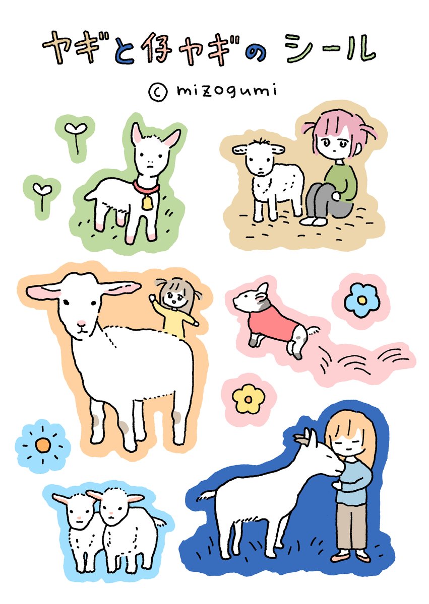 みぞグミ絵璃 tweet media