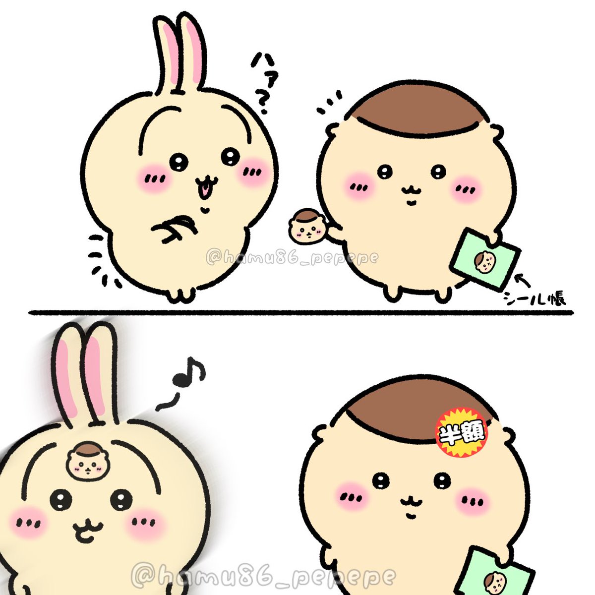 はむっぺん🍡 tweet media