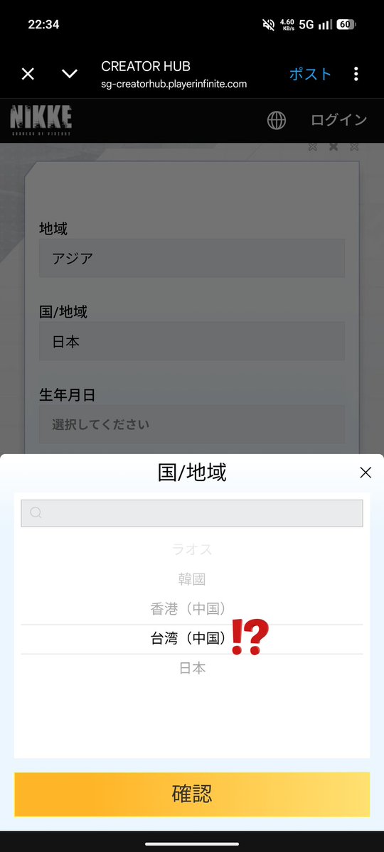 🫠えふはち🫠 tweet media