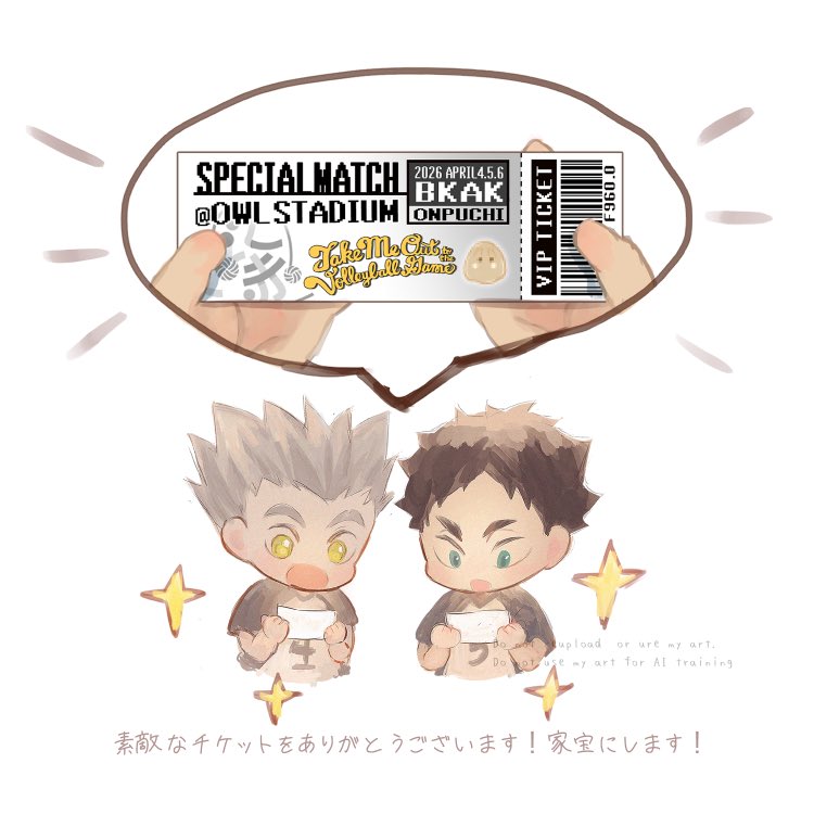 さといも/原稿のため低浮上 tweet media