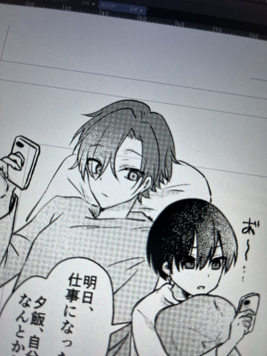 まと子👔J庭59【ね28b】 tweet media