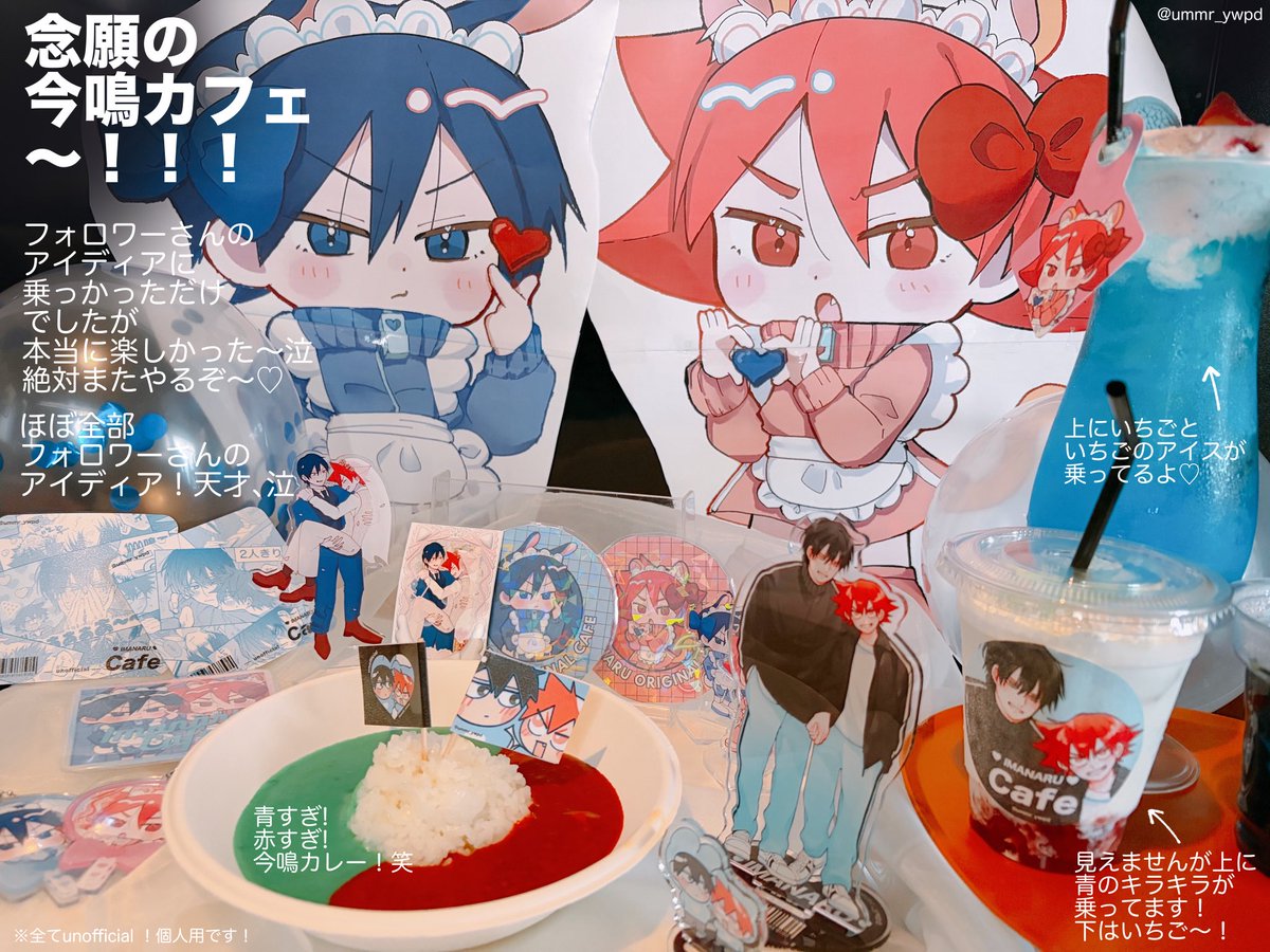 うみまる tweet media