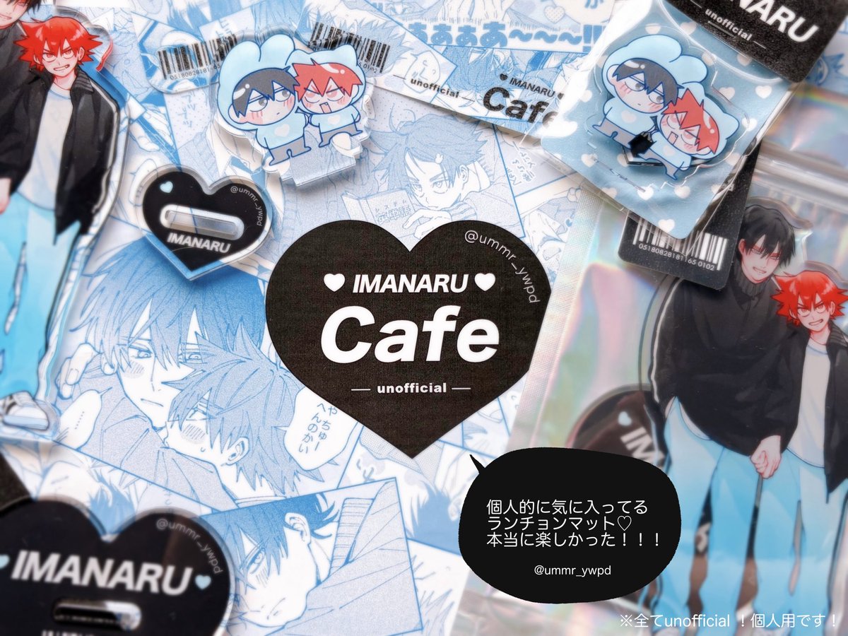 うみまる tweet media