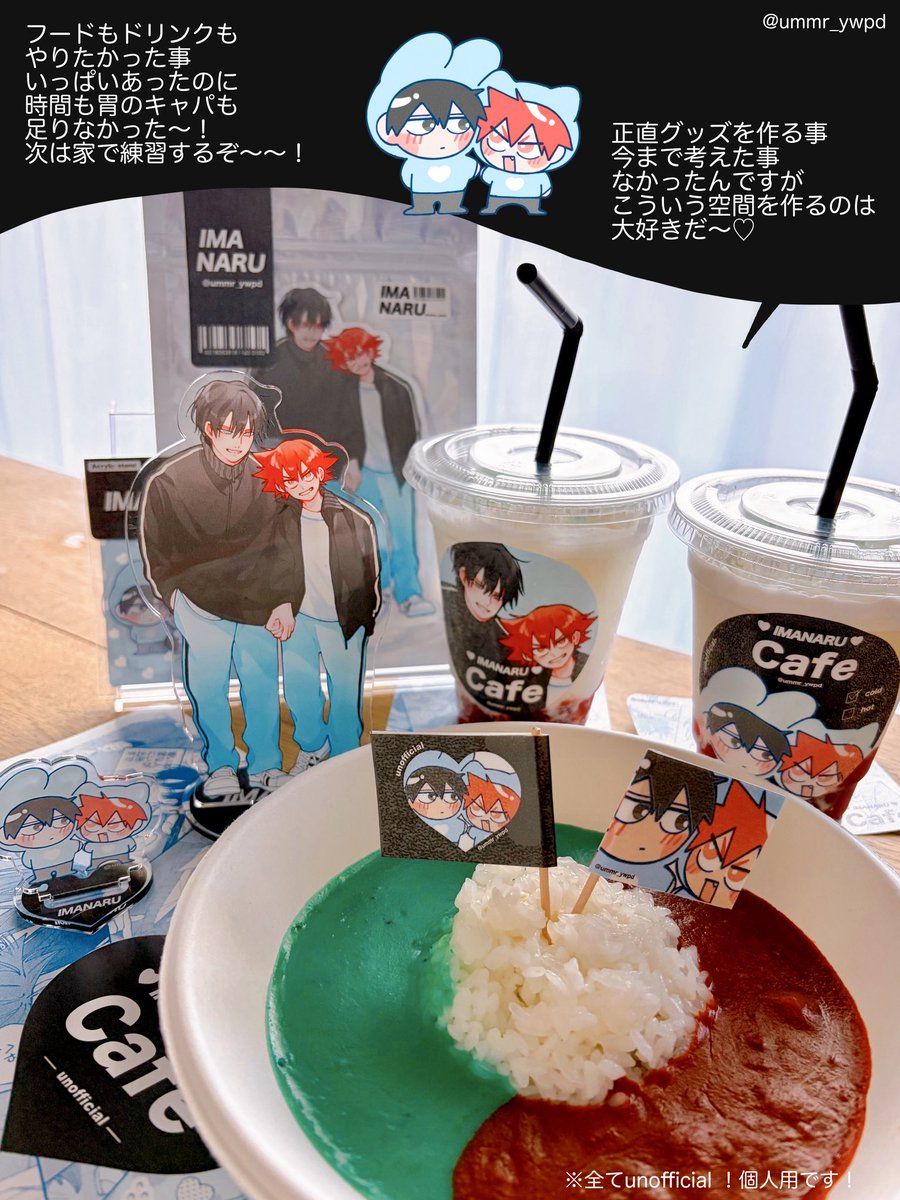 うみまる tweet media