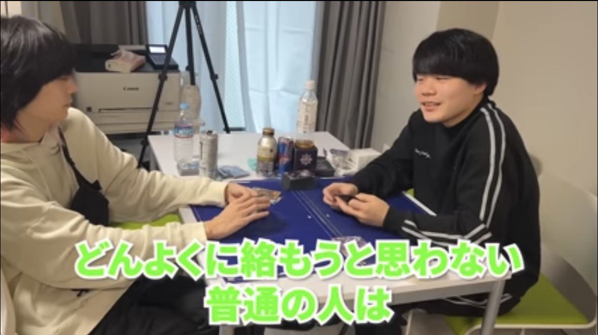 ゆ う 。 tweet media