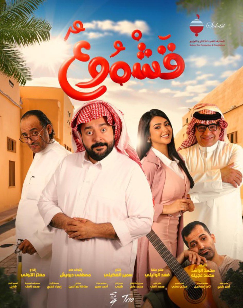 أحمد العياد tweet media