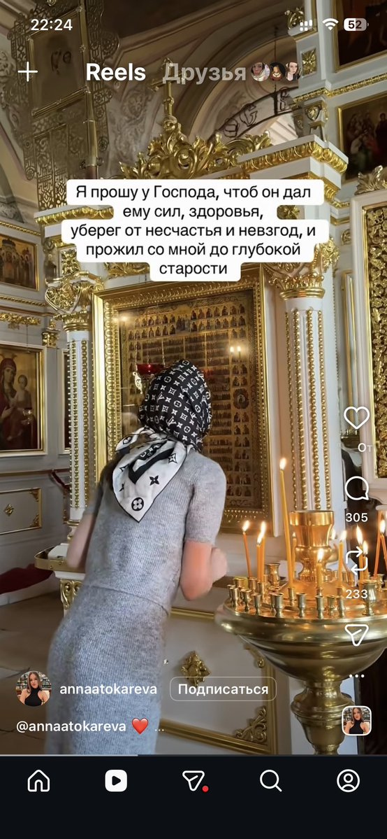 постправедников tweet media