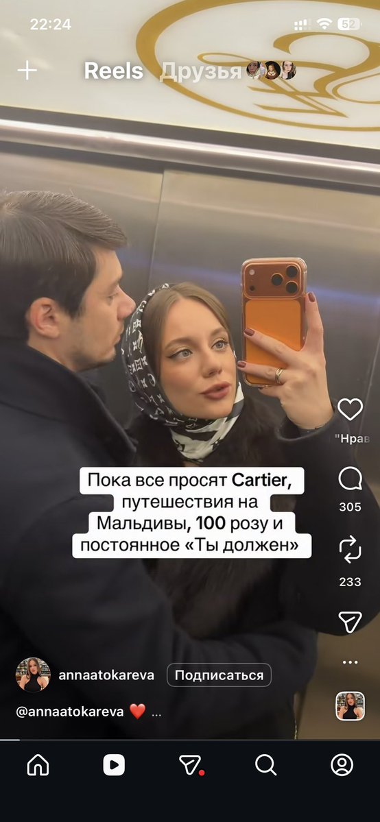 постправедников tweet media