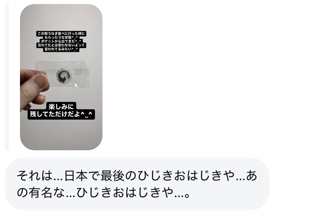 水上 宙 tweet media