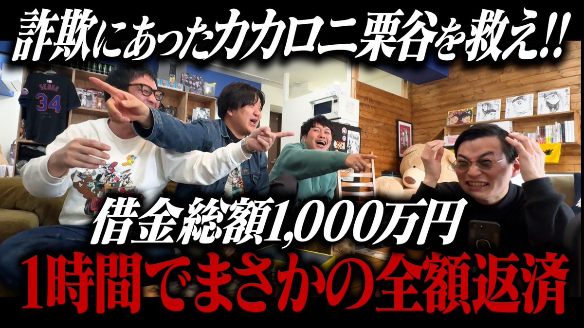 さらば青春の光　森田哲矢 tweet media