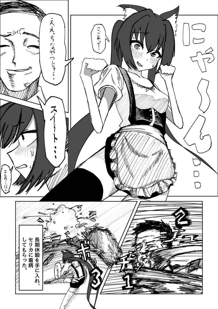 ビ茶ビ茶 tweet media