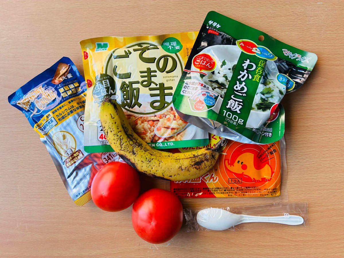 大西連 tweet media