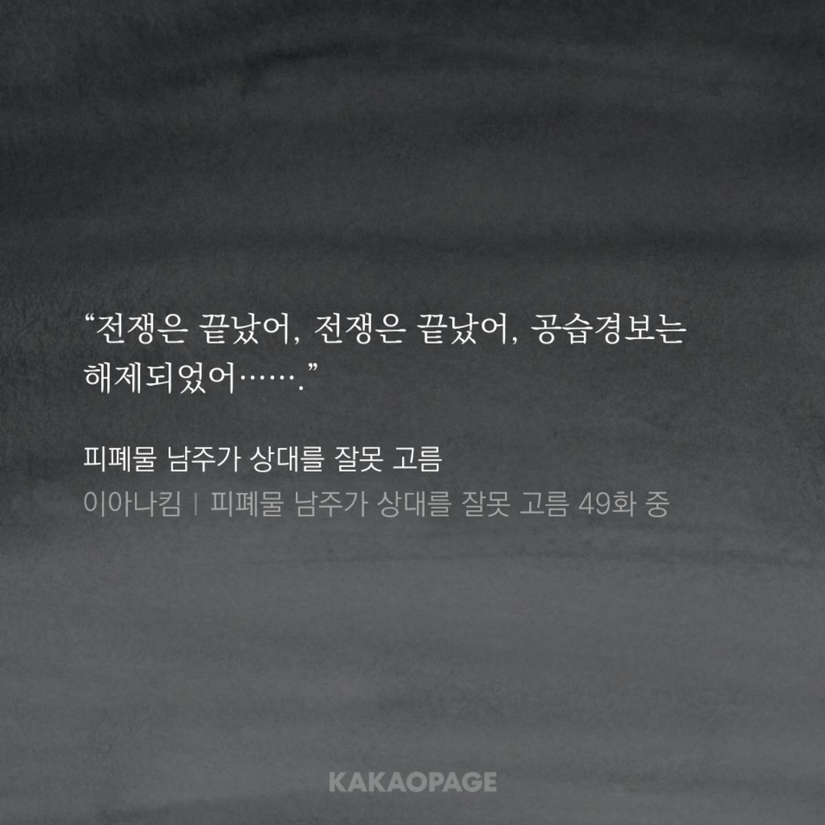 소아 tweet media