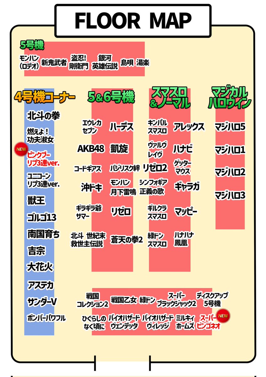 和倉温泉はまづる tweet media