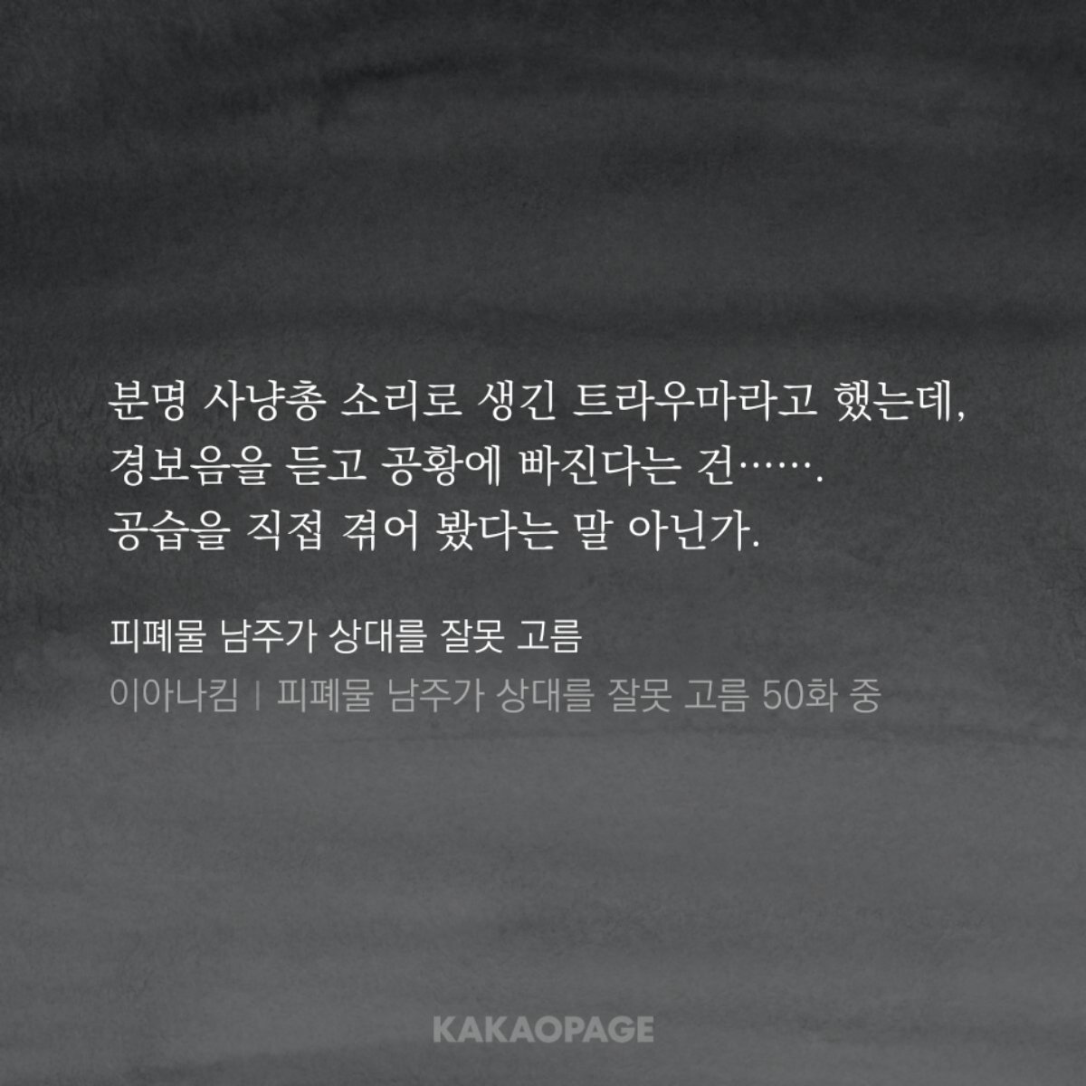 소아 tweet media