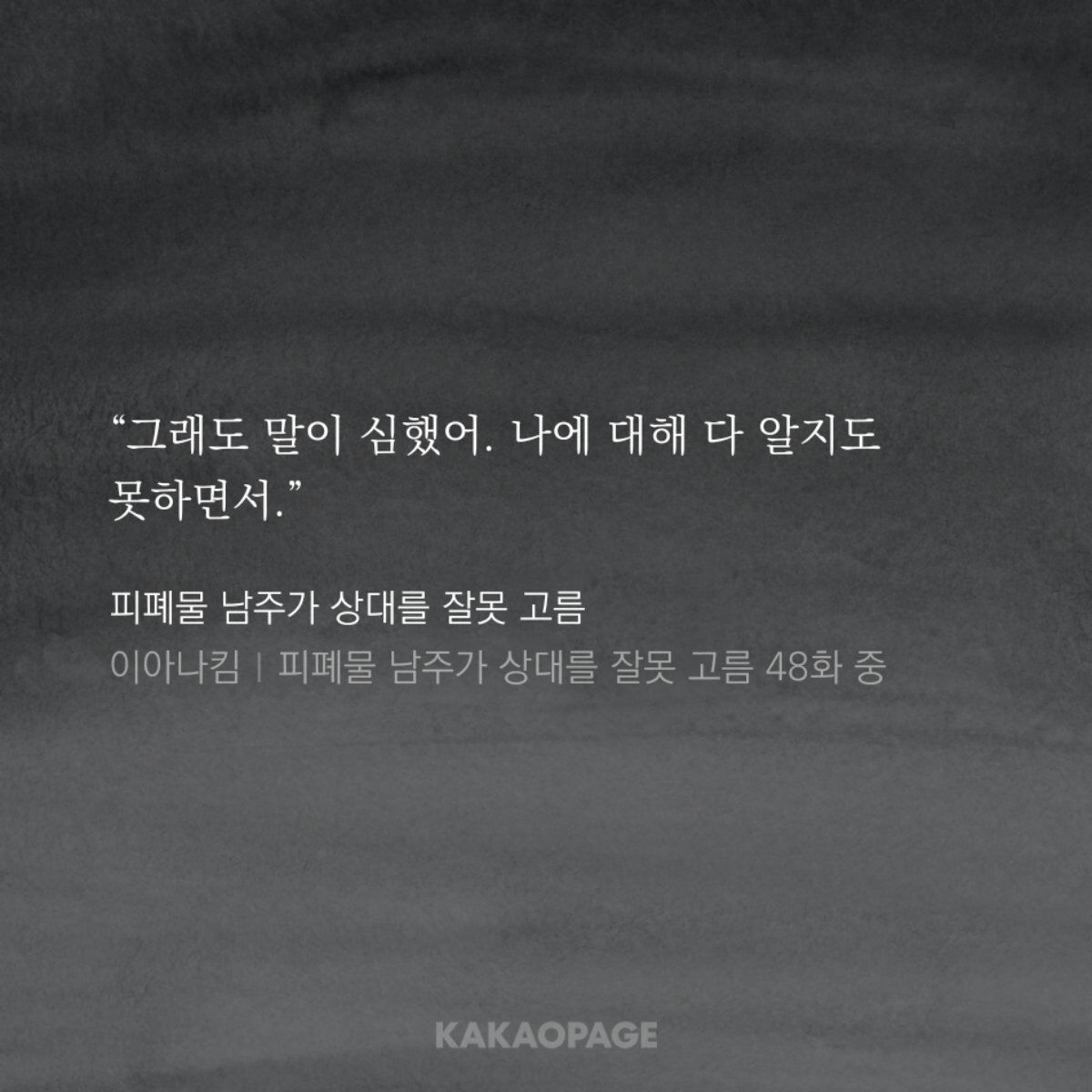 소아 tweet media