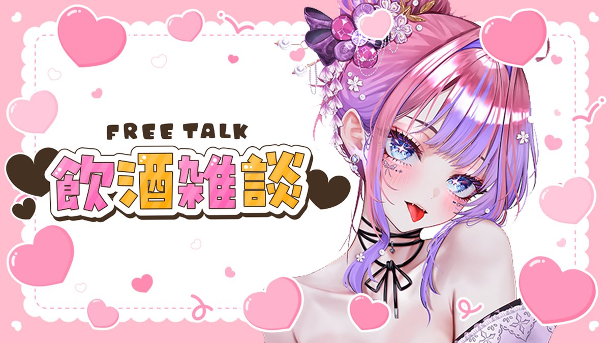 綺々羅々ヴィヴィ💅✨FLOW GLOW tweet media