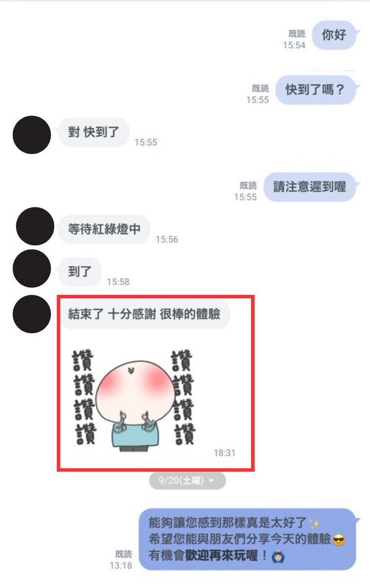vinatool1's tweet photo. 接待外国人泡泡浴 #日本 #日本旅游 #日本老司机 #日本旅游 #泡泡浴 #可接外国友人 #华人 #日本泡泡浴 #泡泡浴 #東京泡泡浴 #大阪泡泡浴 #东京泡泡浴 #接待外国人泡泡浴 https://t.co/cNdvoRwvuP