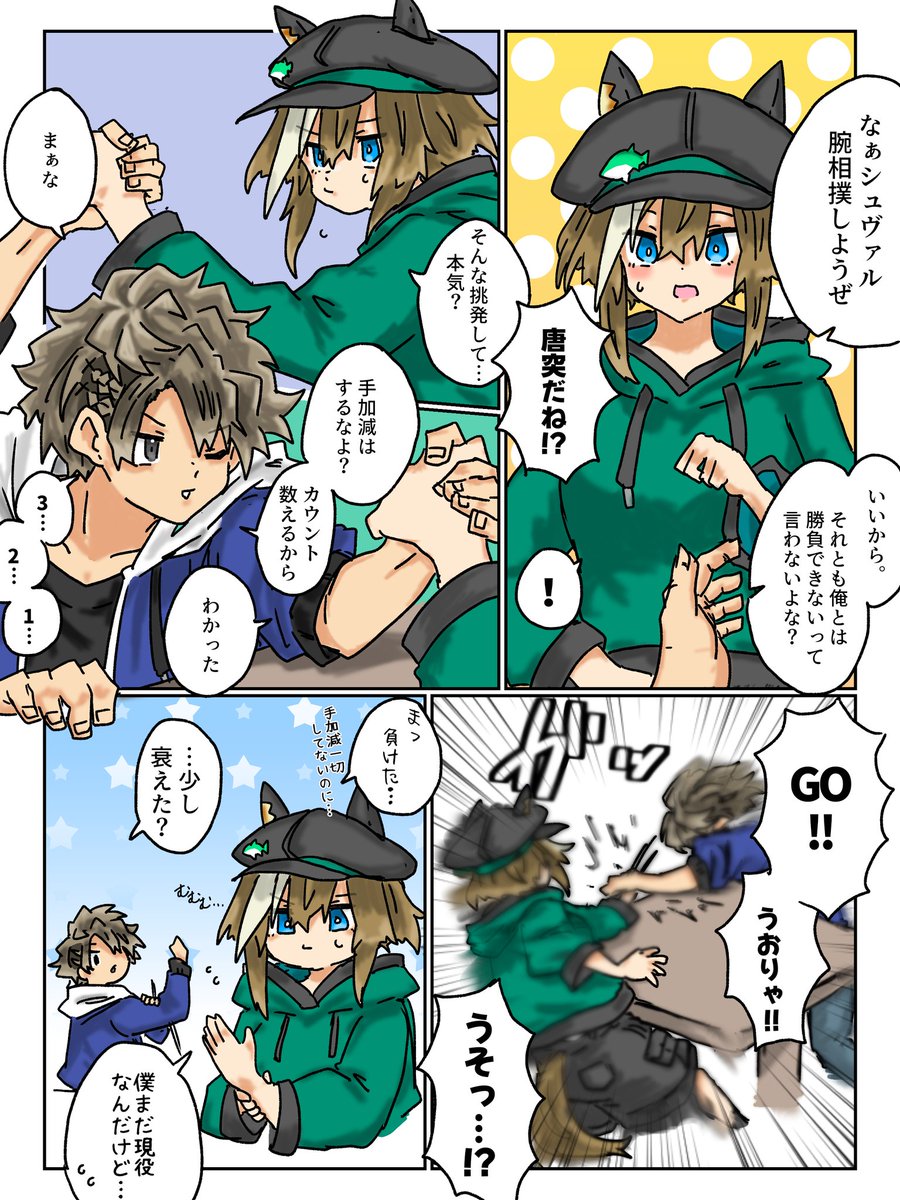 ぱちぱち💥かっちゃん tweet media