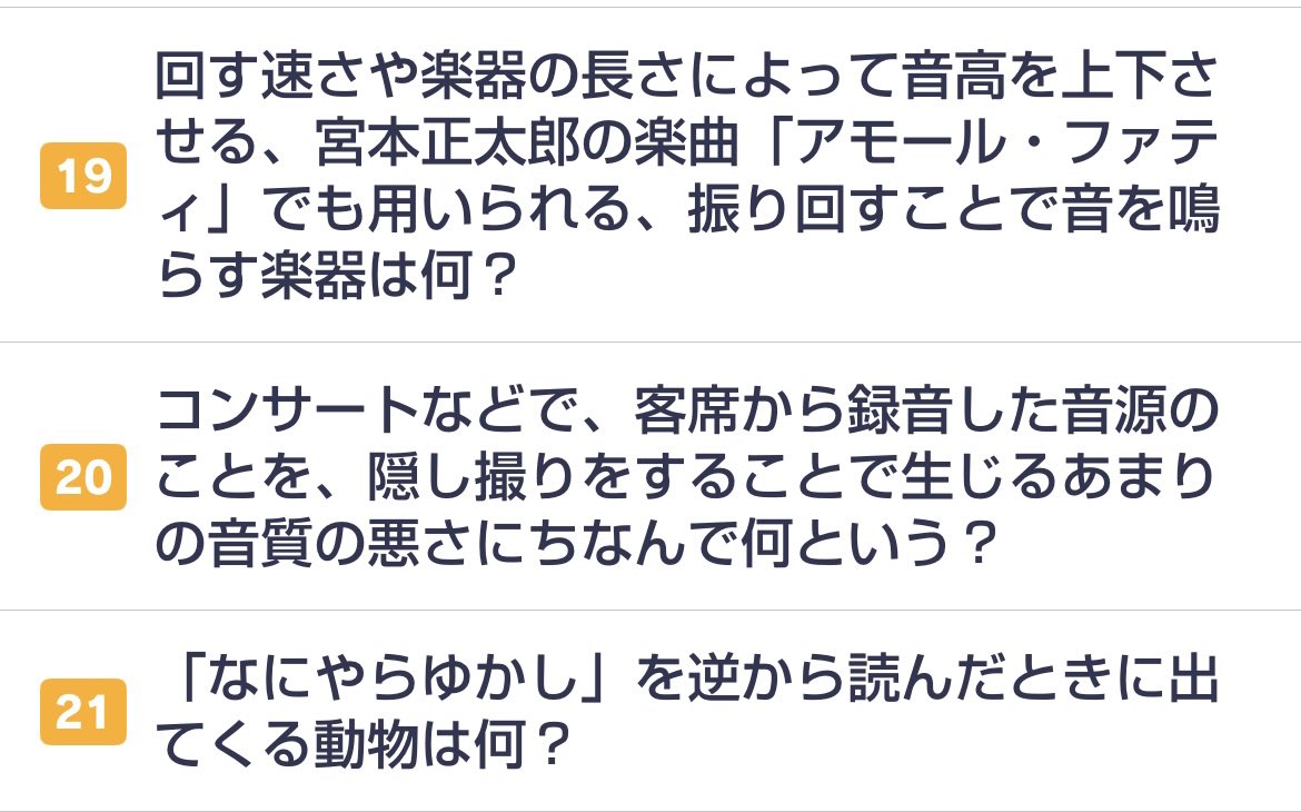 Taro Wada 和田 太郎 tweet media