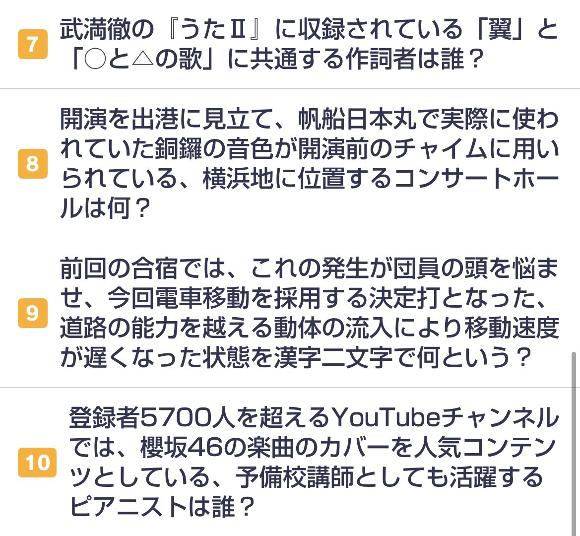 Taro Wada 和田 太郎 tweet media