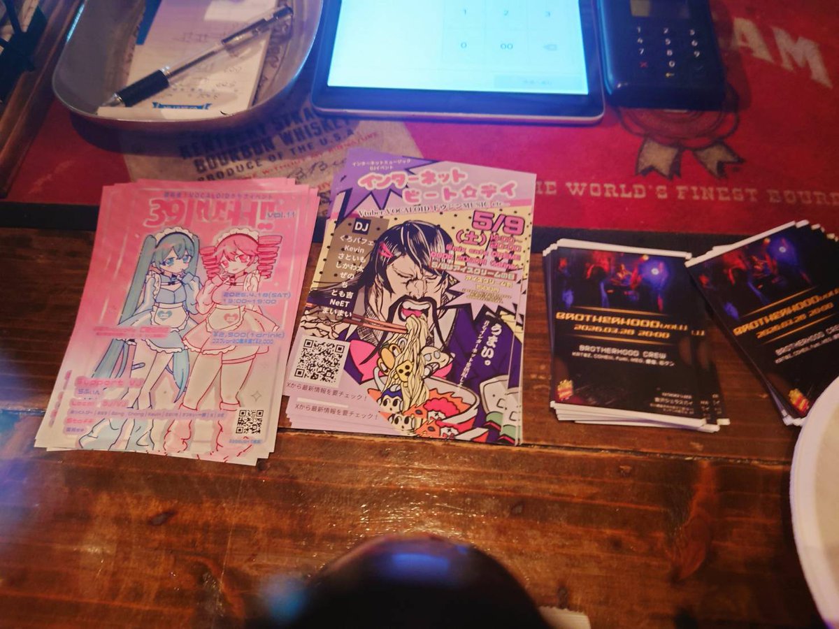 39RUSH!! NEXT 7/18 tweet media