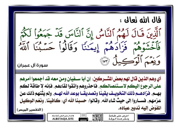 m03ttaz's tweet photo. @jaberalharmi https://t.co/6hXK3rO2bp