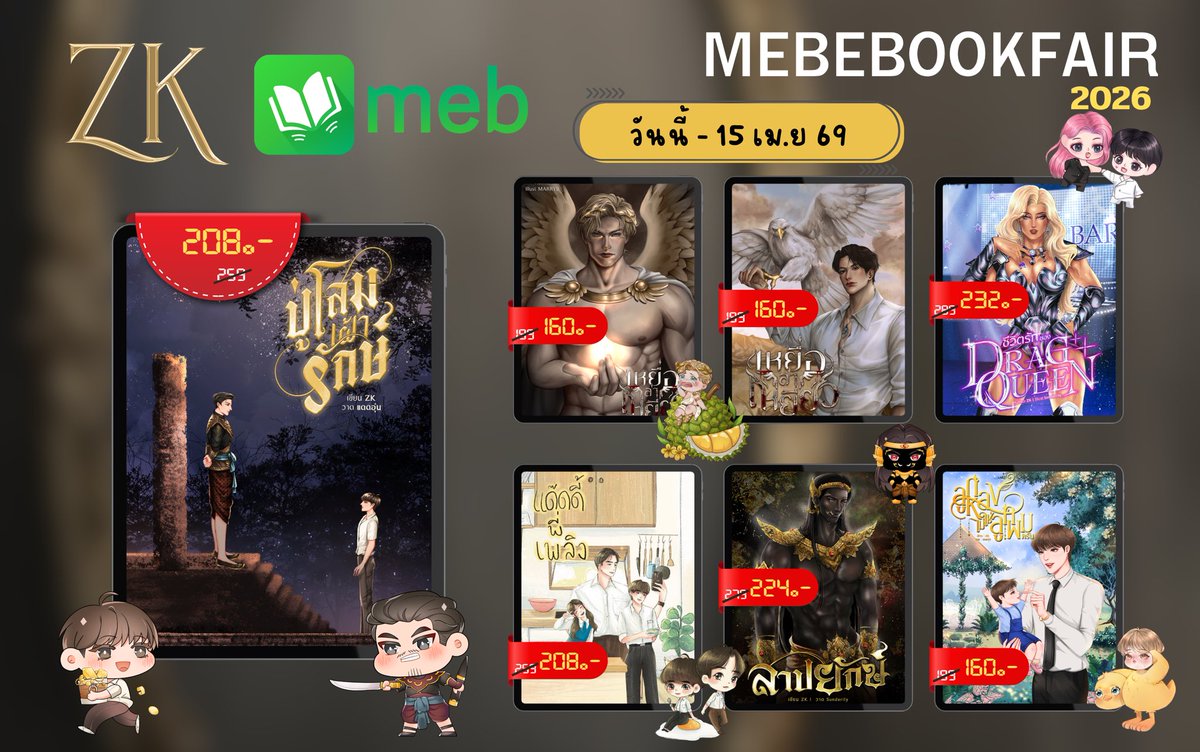 โลกอีกใบ🍃 tweet media